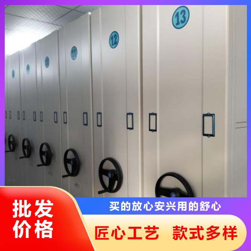 代理商报价【鑫康】档案数字化密集柜