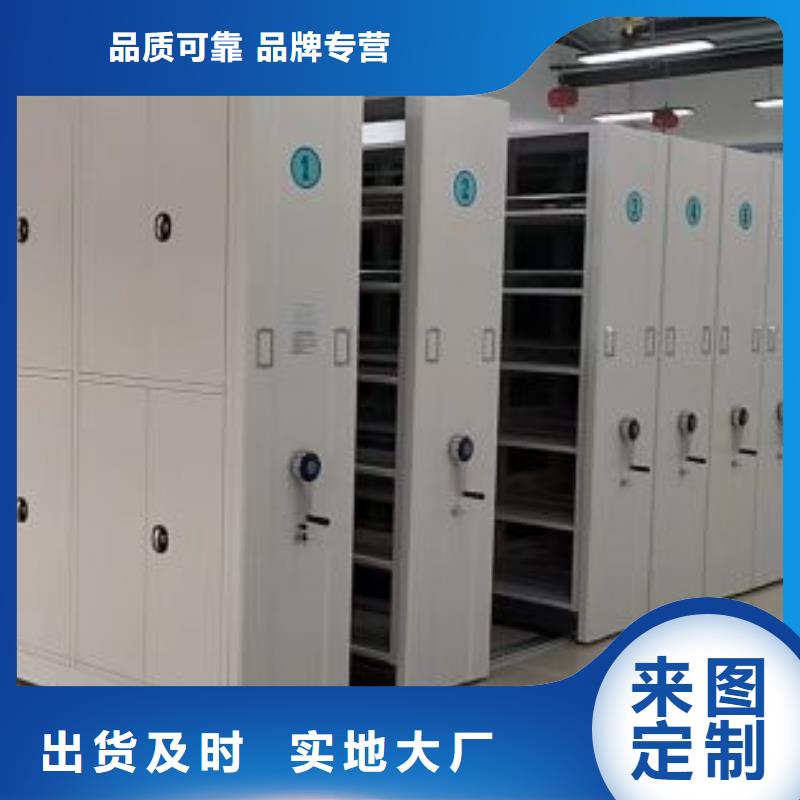 网上促销【鑫康】自动档案柜