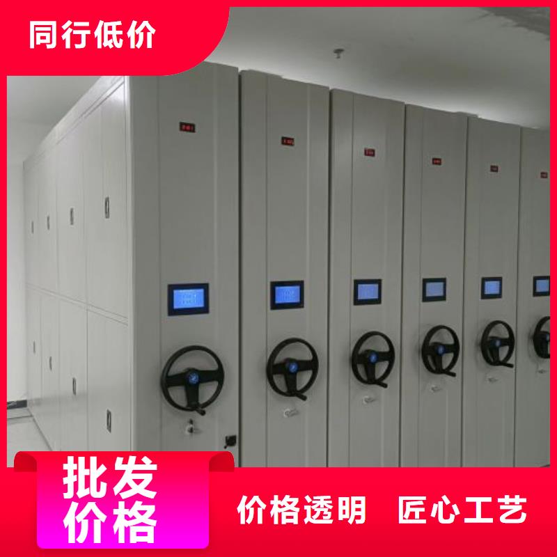 网上促销【鑫康】自动档案柜