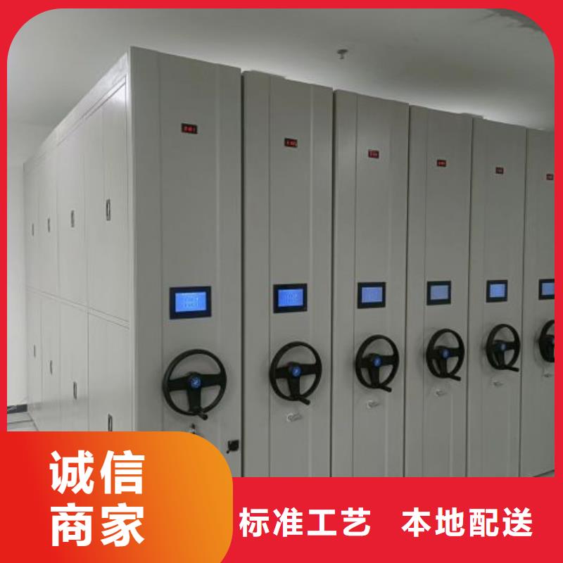 网上报价【鑫康】货物密集柜