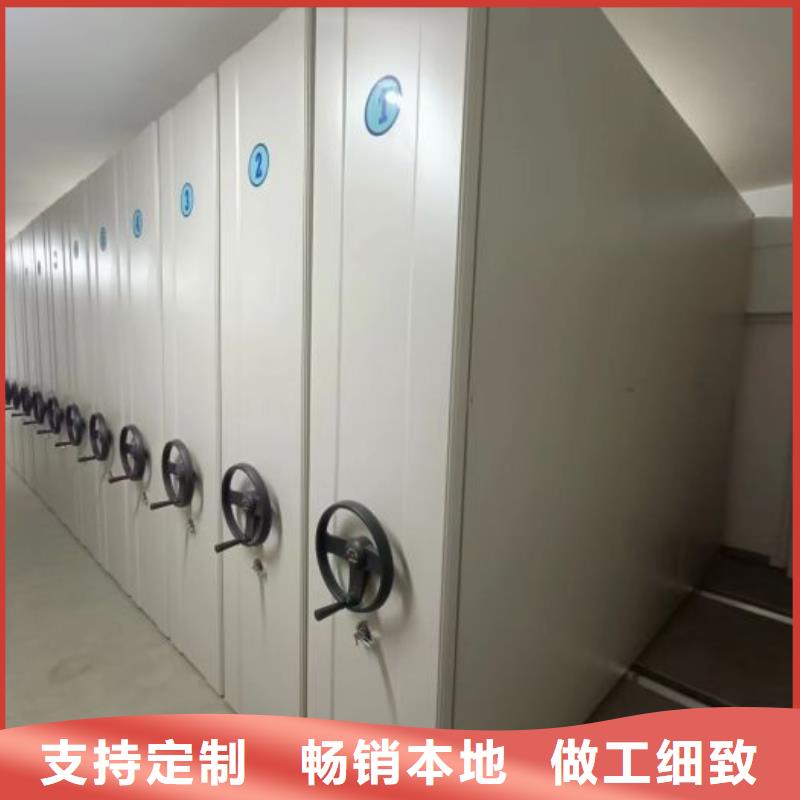 零售店【鑫康】图纸密集架