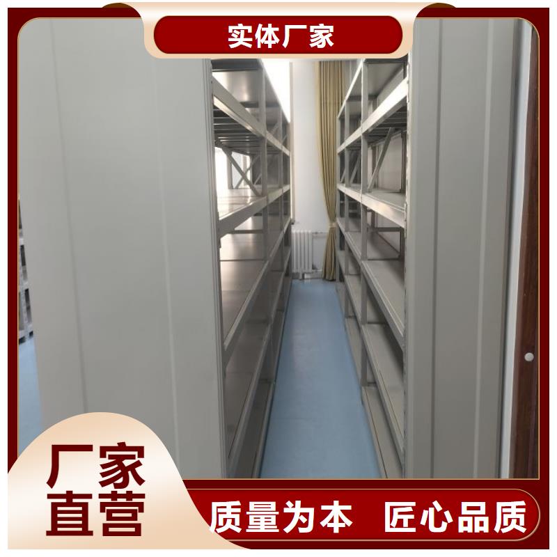网上促销【鑫康】自动档案柜