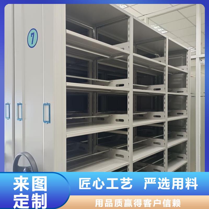 网上销售【鑫康】密集资料柜