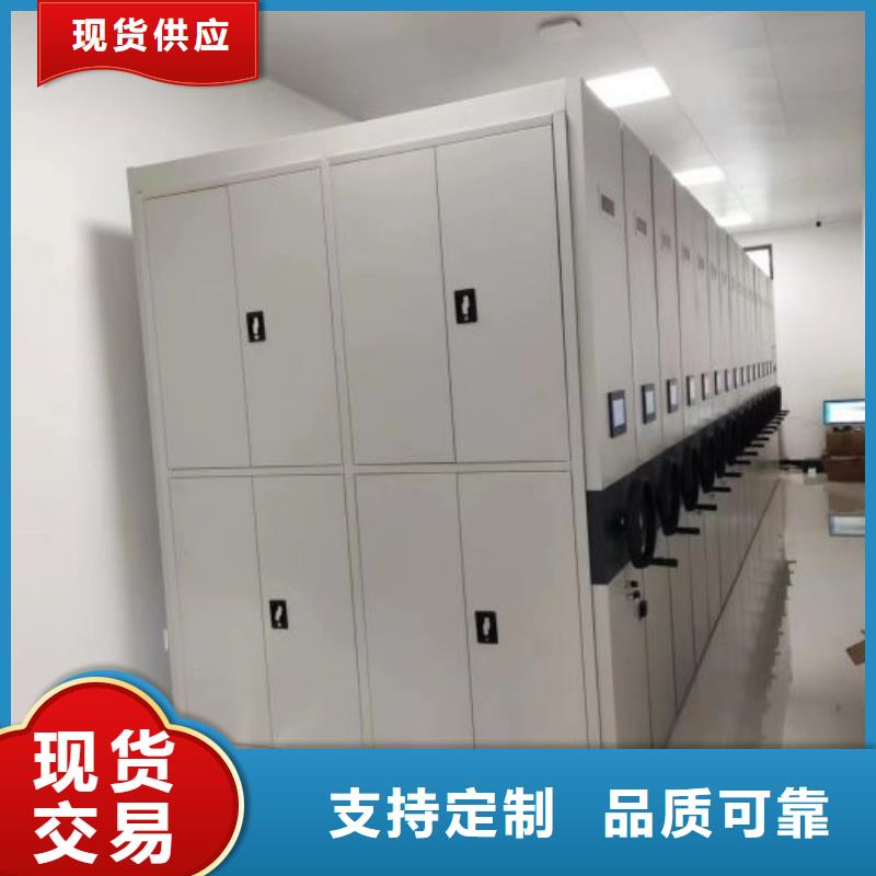 评价好的【鑫康】半封闭式移动密集架