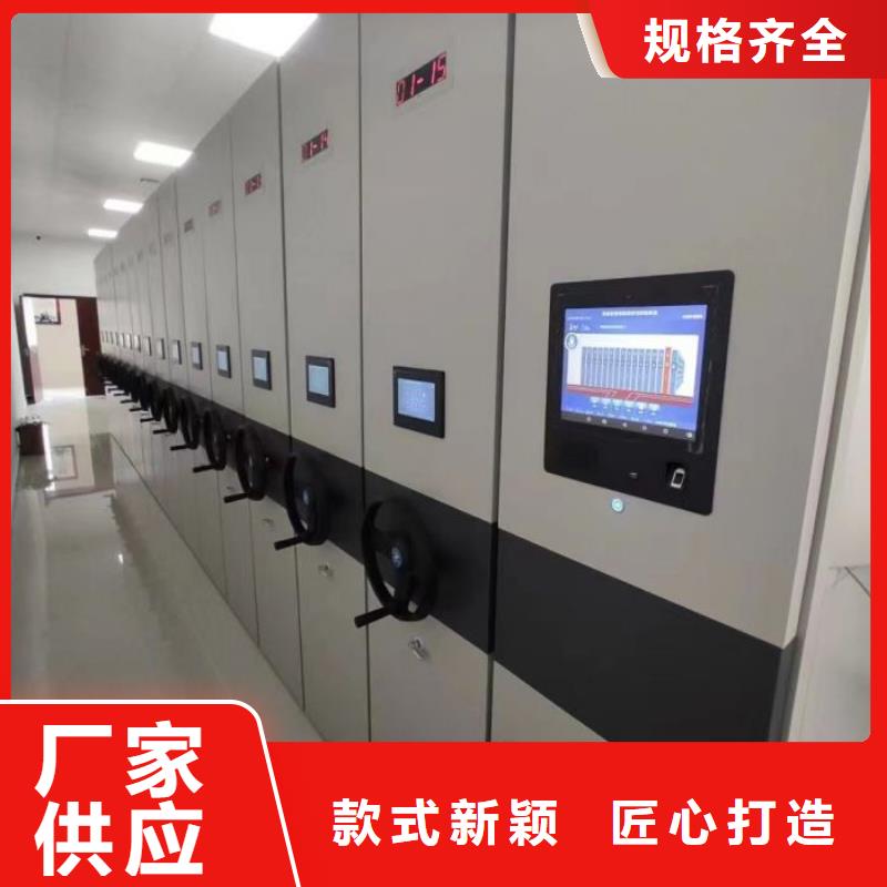 评价好的【鑫康】半封闭式移动密集架