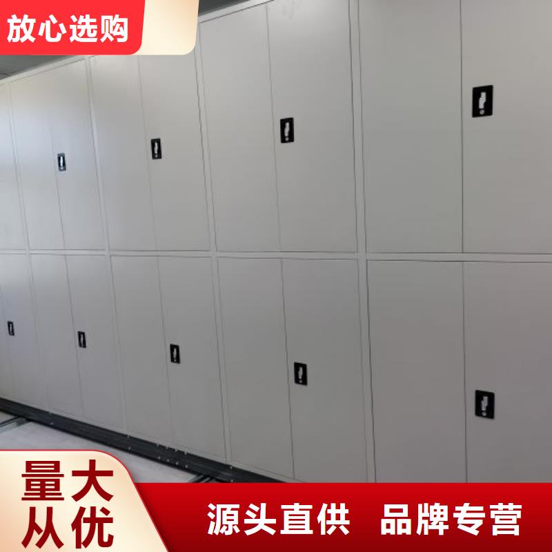公司报价【鑫康】保密型密集架