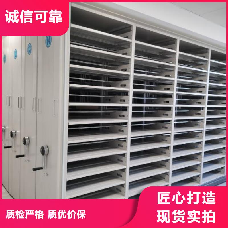 网上促销【鑫康】档案室活动密集柜