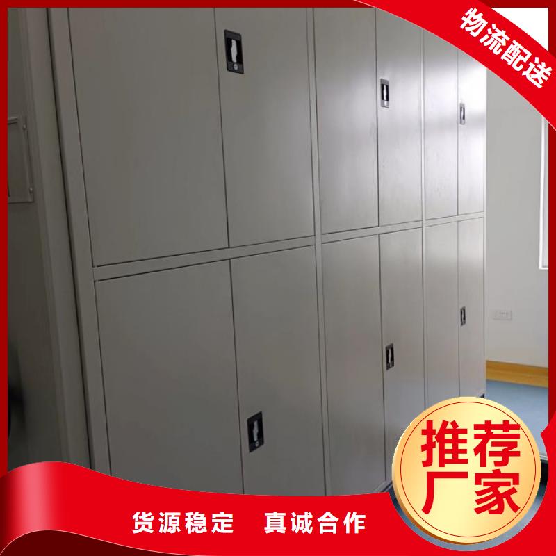 营业网点【鑫康】抽斗式密集柜