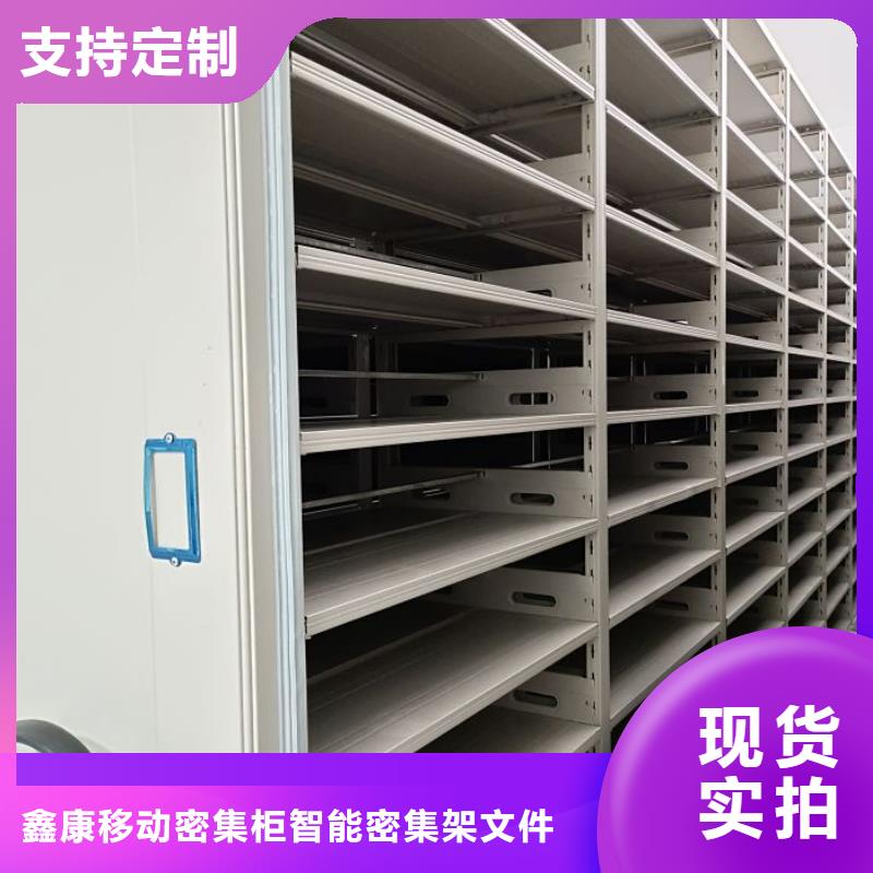 图纸定做【鑫康】电表挂表密集柜