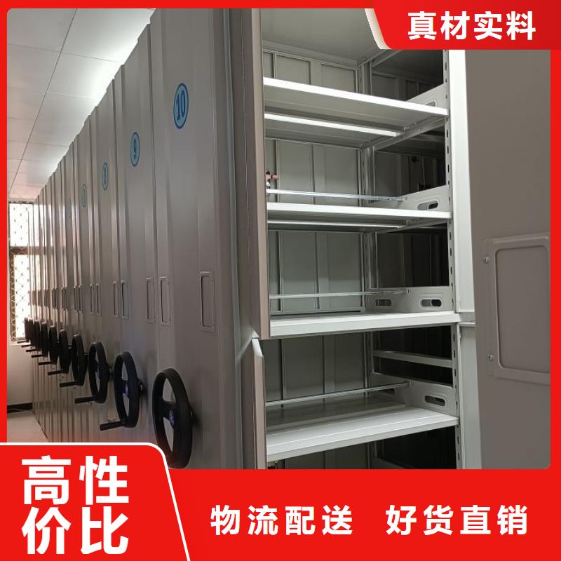 专业销售移动式密集架-口碑好