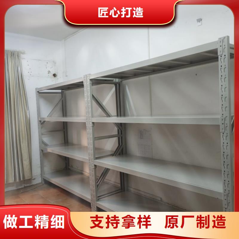 常见故障【鑫康】密集书柜
