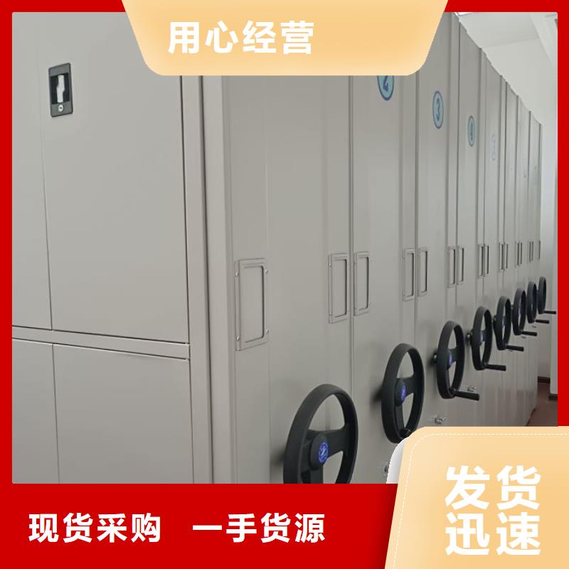 档案管理密集档案架厂家-性价比高