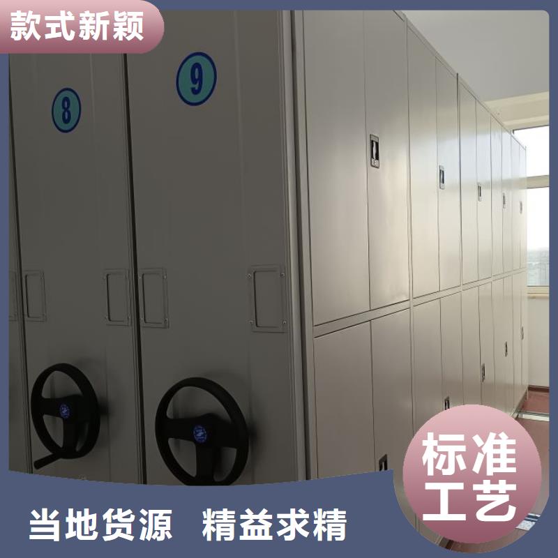 网上销售【鑫康】澄迈县密集型档案移动柜