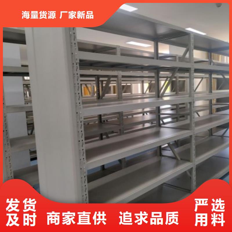 怎么代理【鑫康】全封闭式密集柜