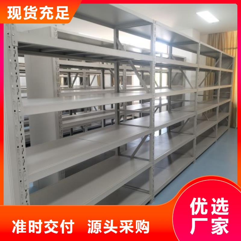 密集柜档案密集架参数详情
