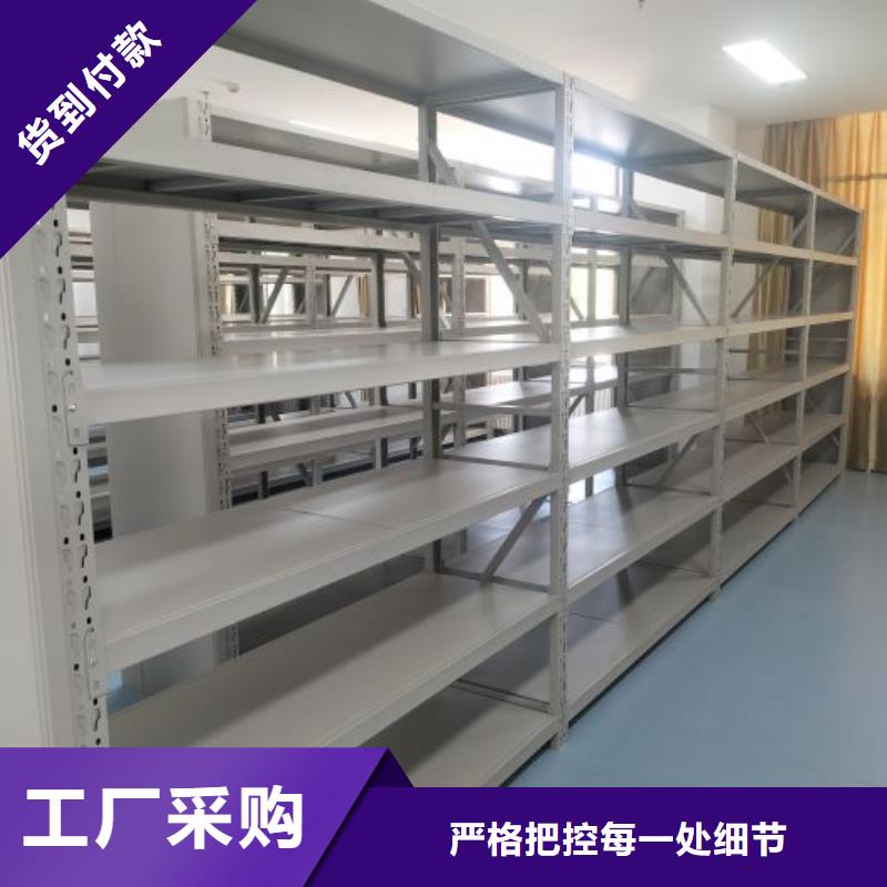 2025新报价【鑫康】密集型档案资料柜