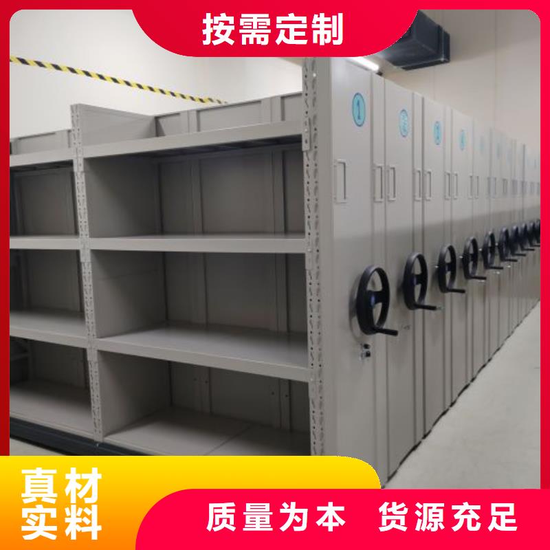 密集柜档案密集架参数详情