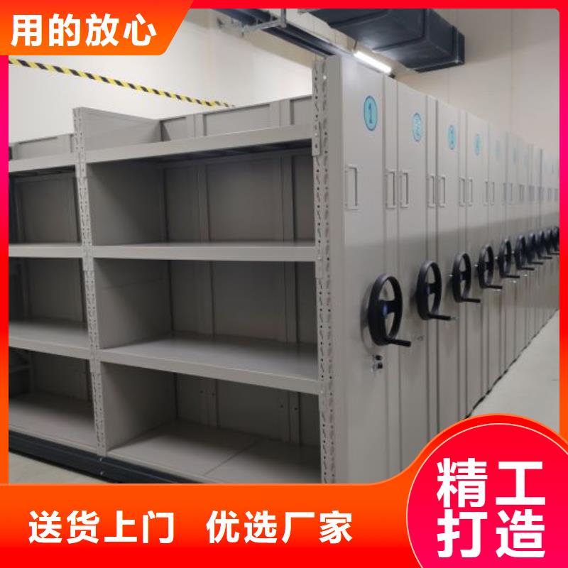 质保十年【鑫康】智能档案电动密集架