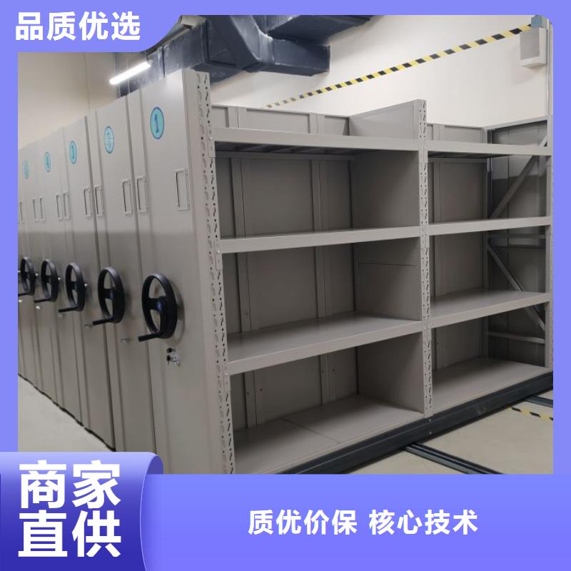 加工定制办公室密集柜