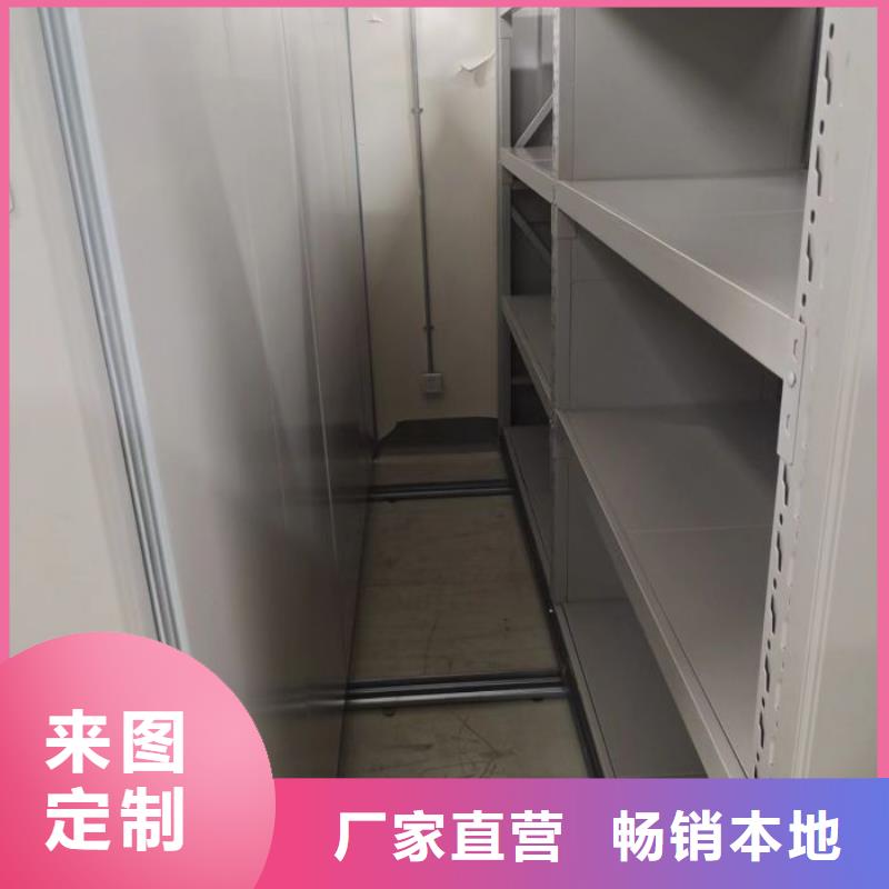 实力供应商【鑫康】手动手摇密集架