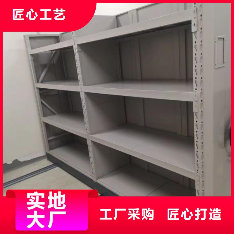 五星服务【鑫康】手动密集档案资料柜