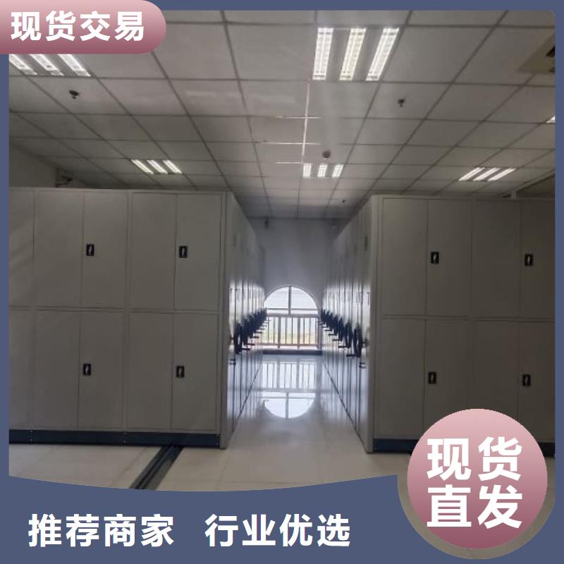 网上销售【鑫康】澄迈县密集型档案移动柜