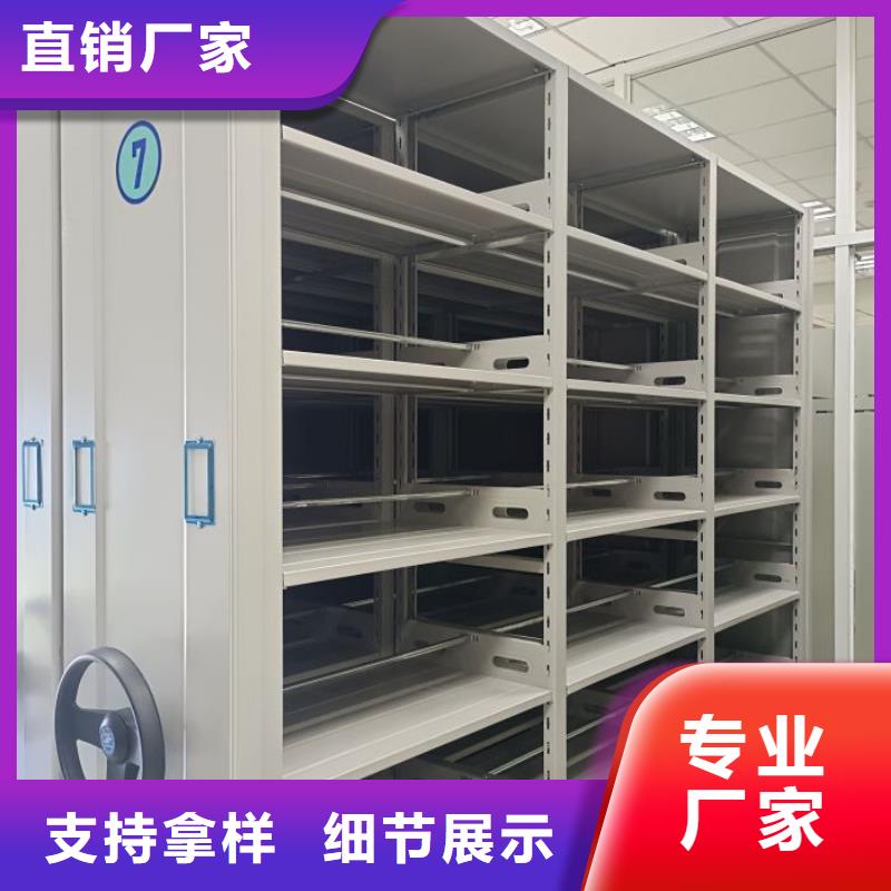 价格实惠的密集柜生产厂家
