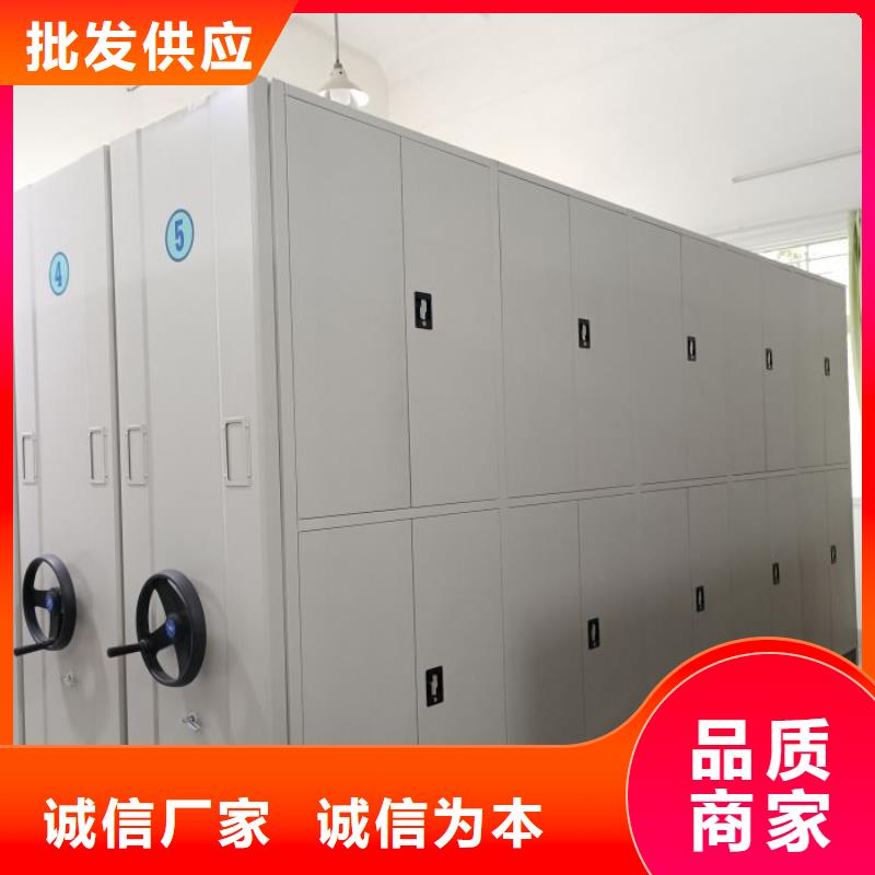 公司报价【鑫康】保密型密集架