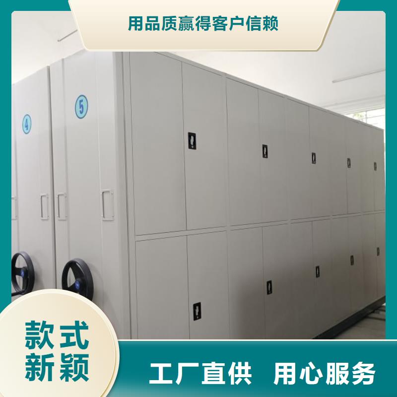 不动产档案密集架厂家长期供应