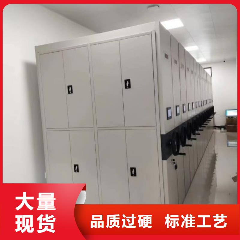 原装现货【鑫康】拆装档案保管密集柜