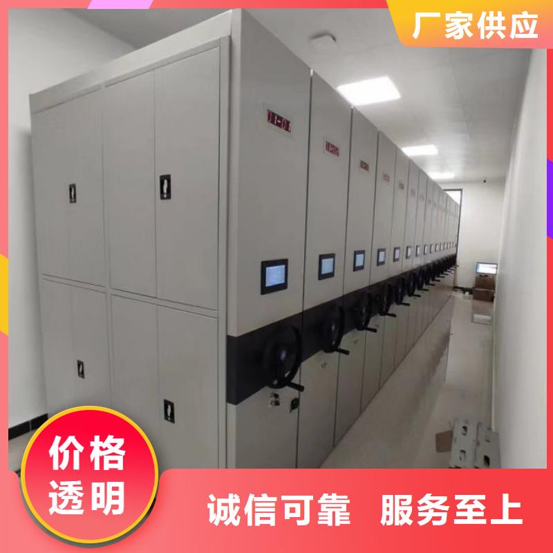 密集手动档案柜生产厂家