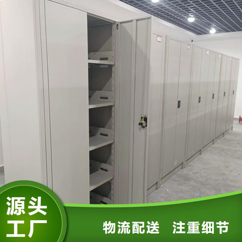 值得信赖的档案室密集架生产厂家