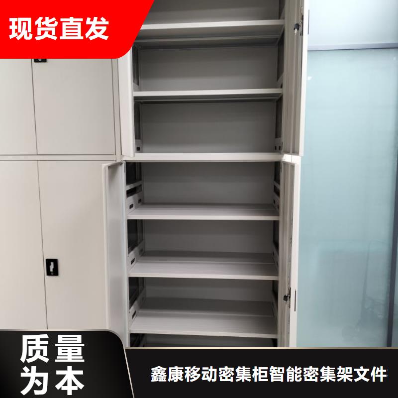 磁带密集架、磁带密集架生产厂家-