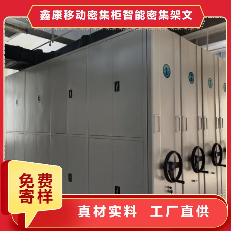电脑密集柜大品牌品质优