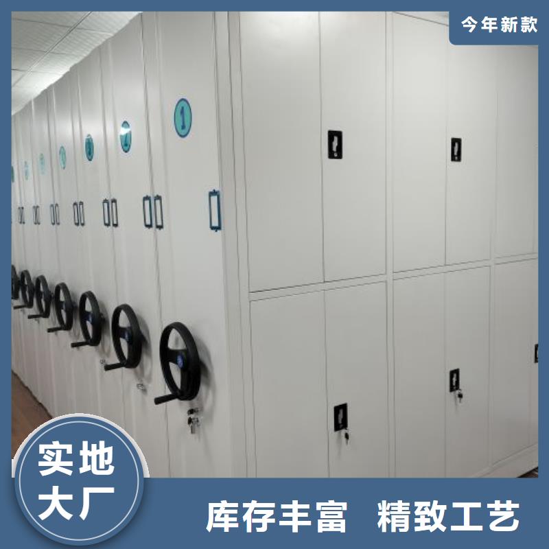 港密集手动型档案柜厂家、报价