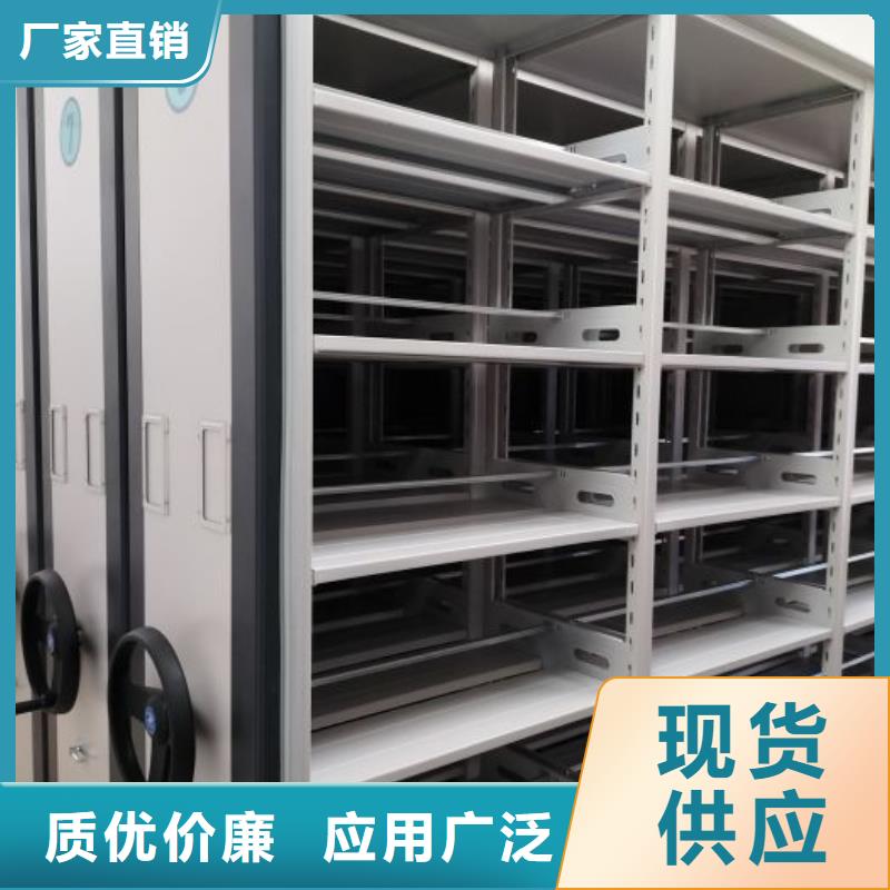 密集手动档案柜生产厂家