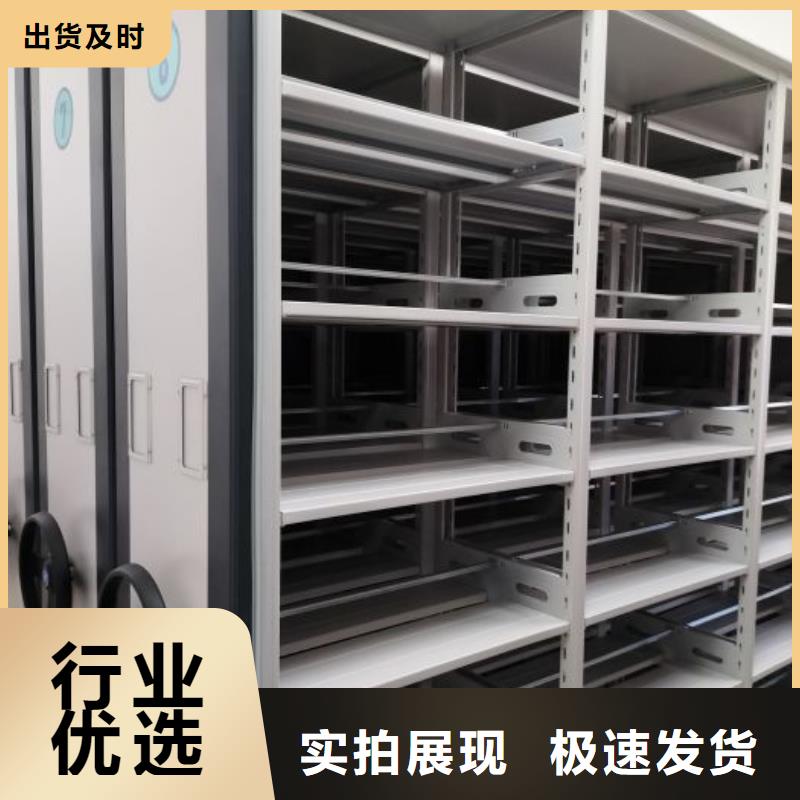 营业网点【鑫康】抽斗式密集柜