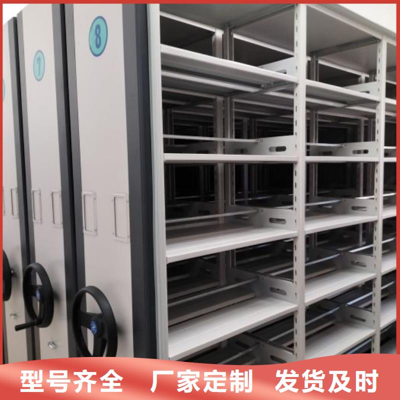 档案管理密集档案架厂家-性价比高