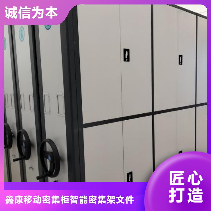 手摇密集活动柜直供厂家电话