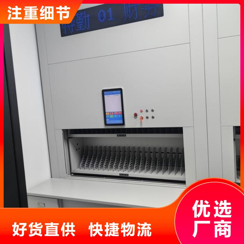 现货供应档案管理密集架_品牌厂家