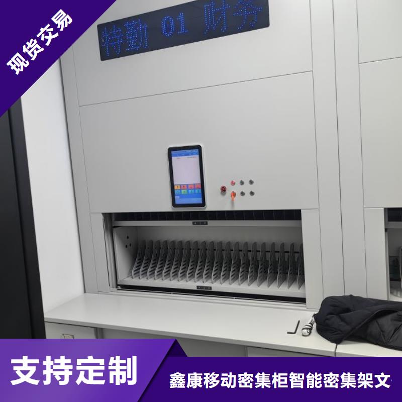 金属密集架全国供应
