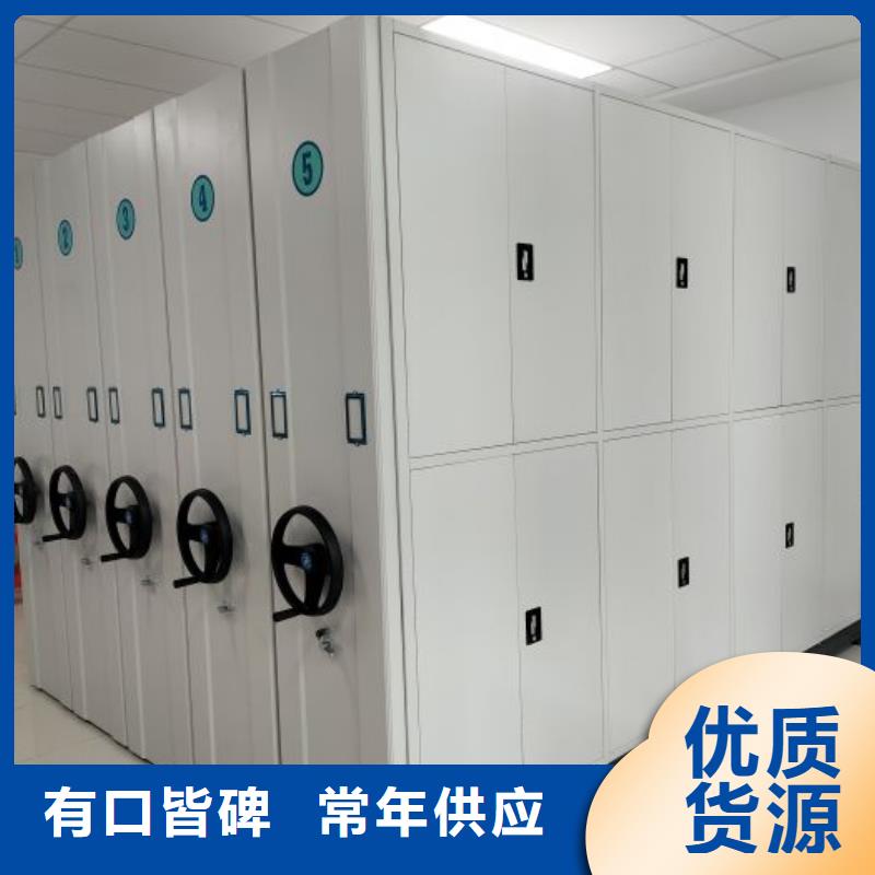 质保十年【鑫康】智能档案电动密集架