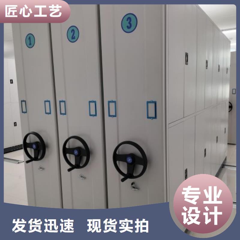 行业的现状并持续发展【鑫康】六层密集档案柜