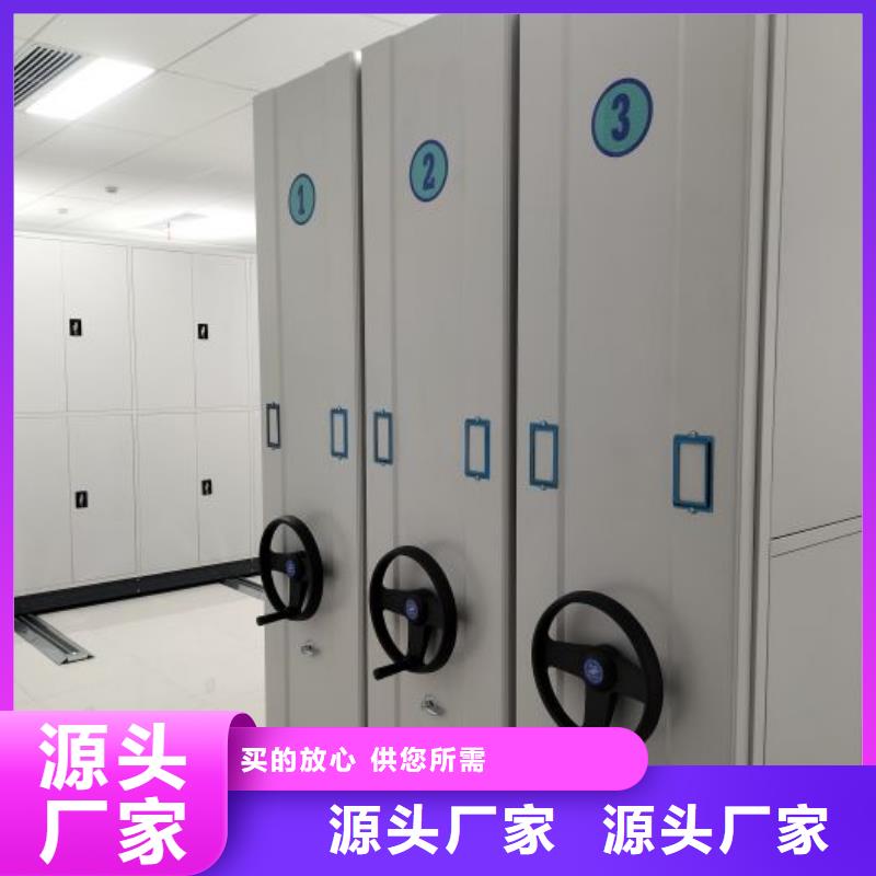 质保十年【鑫康】智能档案电动密集架