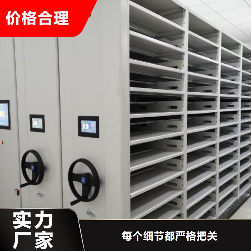 网上促销【鑫康】档案室活动密集柜