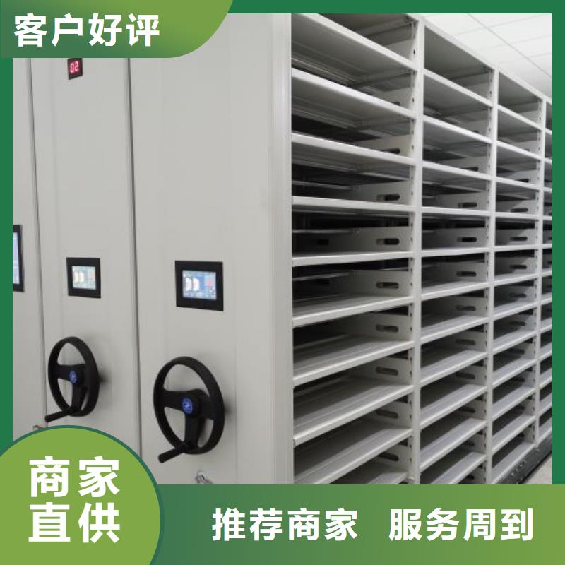实力供应商【鑫康】档案库房移动密集柜