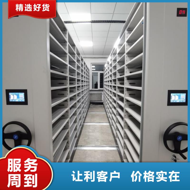 加工定制办公室密集柜