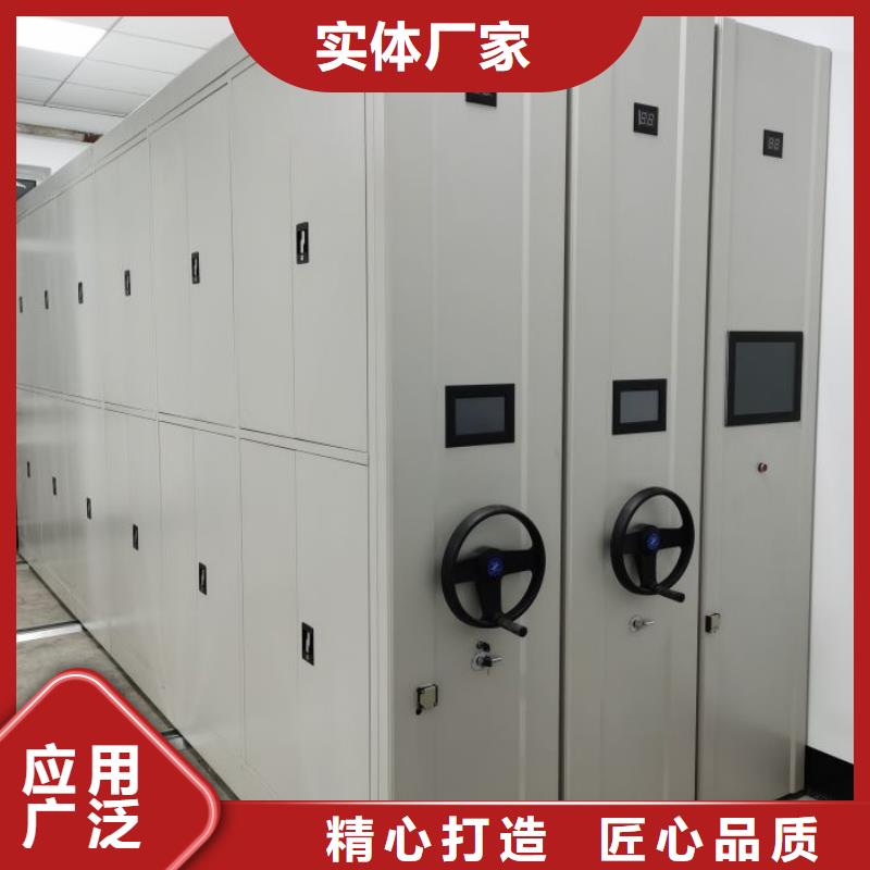 不动产档案密集架厂家长期供应