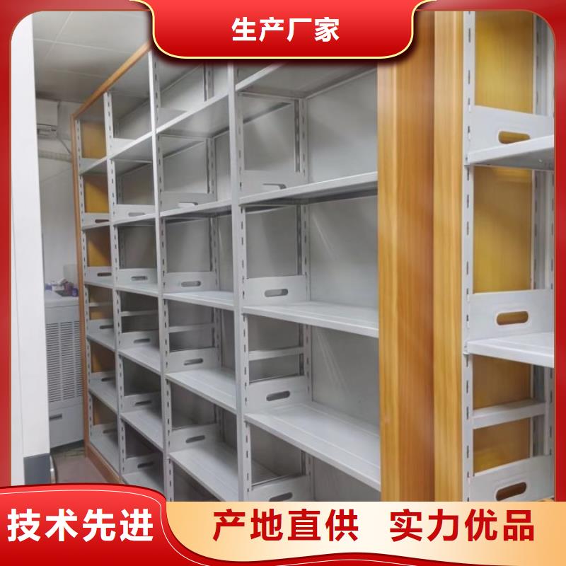 实力供应商【鑫康】东方市会计密集架