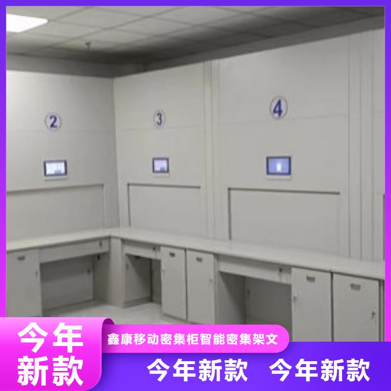 文件密集架经济实用
